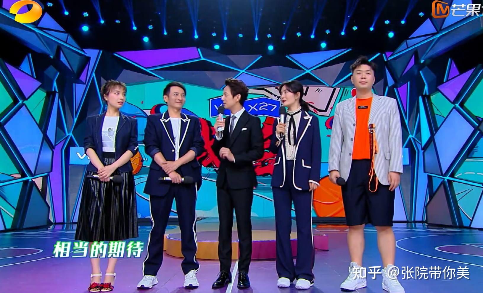 你好星期六定档元旦开播接替快乐大本营主持人只剩何炅一人你还会看吗