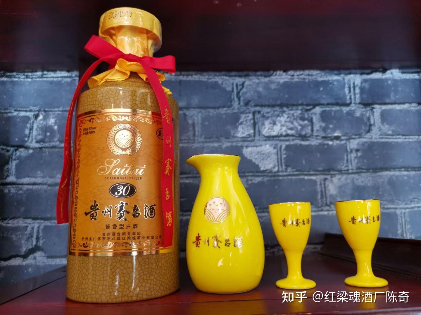 贵州赛台酒30年 - 知乎