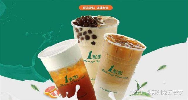 咋样做奶茶 v2-2b17a928476086f2acea4df151afc693_r.jpg