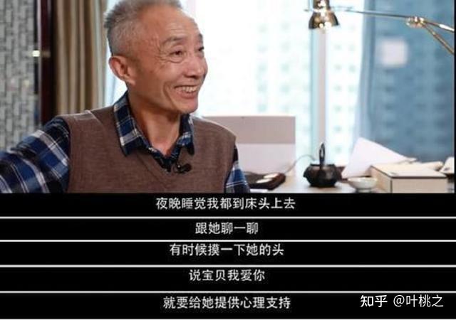 妻子和情人有什么不同戴建业老师的话一针见血