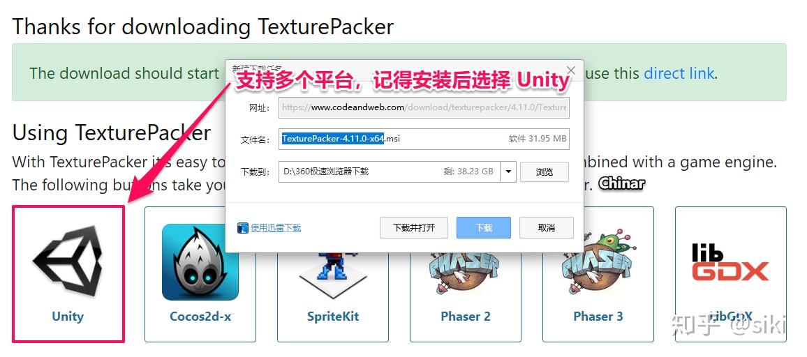unity3d texturepacker asset store