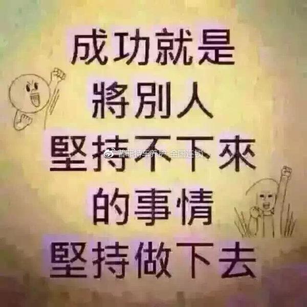 卡耐基经典语录名言名句!成功人的彼岸 - 知乎