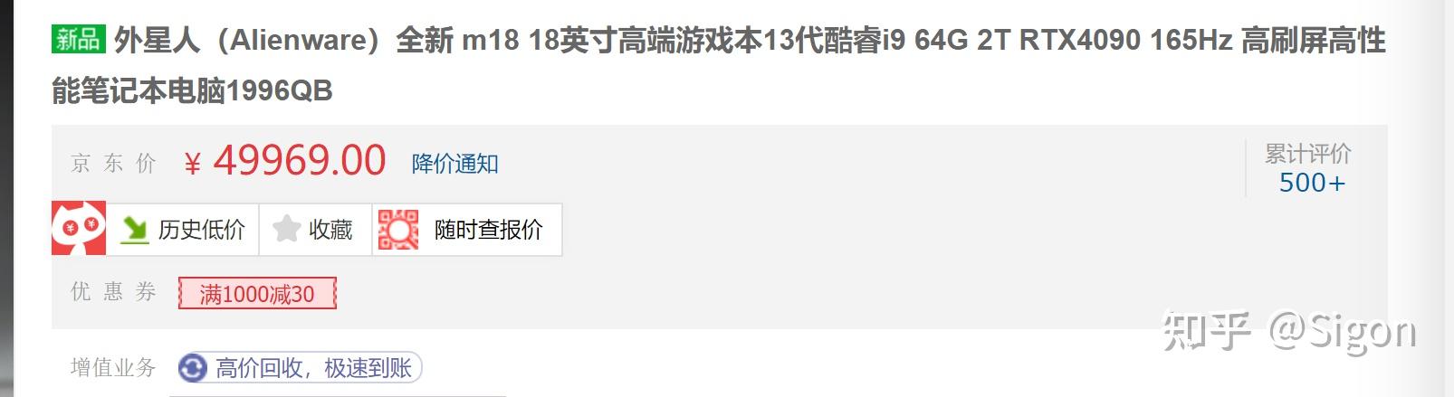 为什么电脑界存在一句话「一万的笔记本相当于六千的台式机的性能」？这句话是否成立?