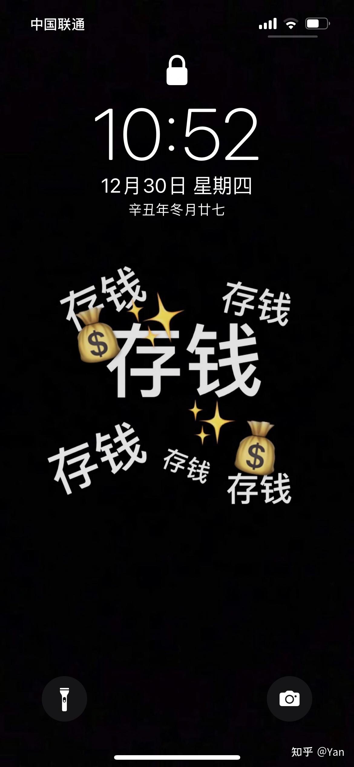 有没有劝自己少花钱的手机壁纸? - 知乎