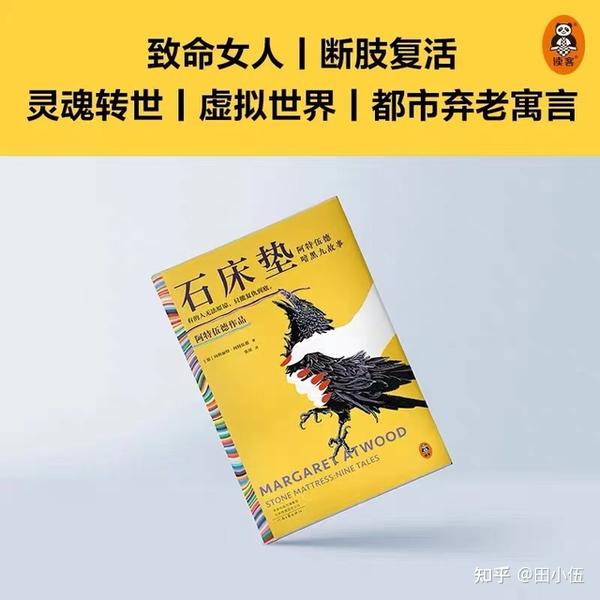 人性黑暗的意思