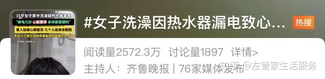 洗澡险丧命! 这3个夺命细节+洗澡争议(早洗/不洗),快自查!