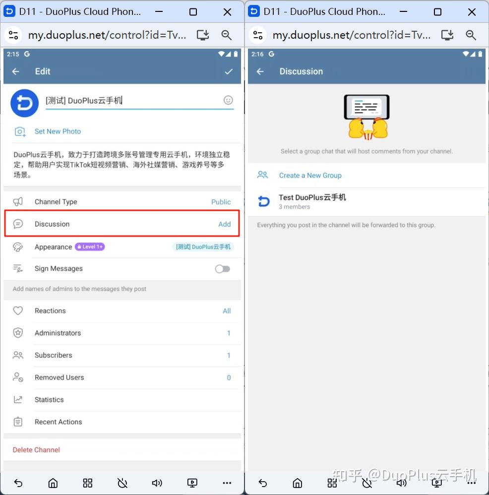 触达客户保姆级教程！Telegram群组+频道打造私域流量池详细步骤- 知乎