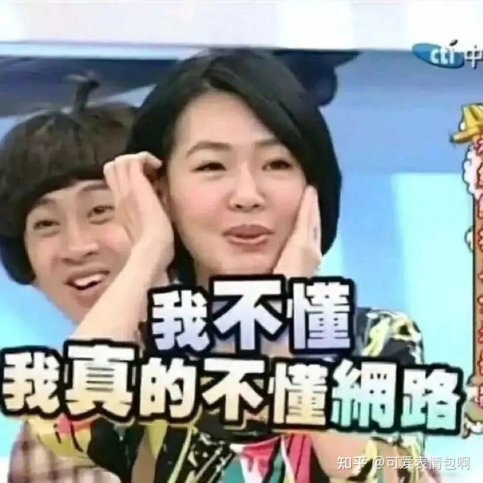 小s表情包动图合集 - 知乎