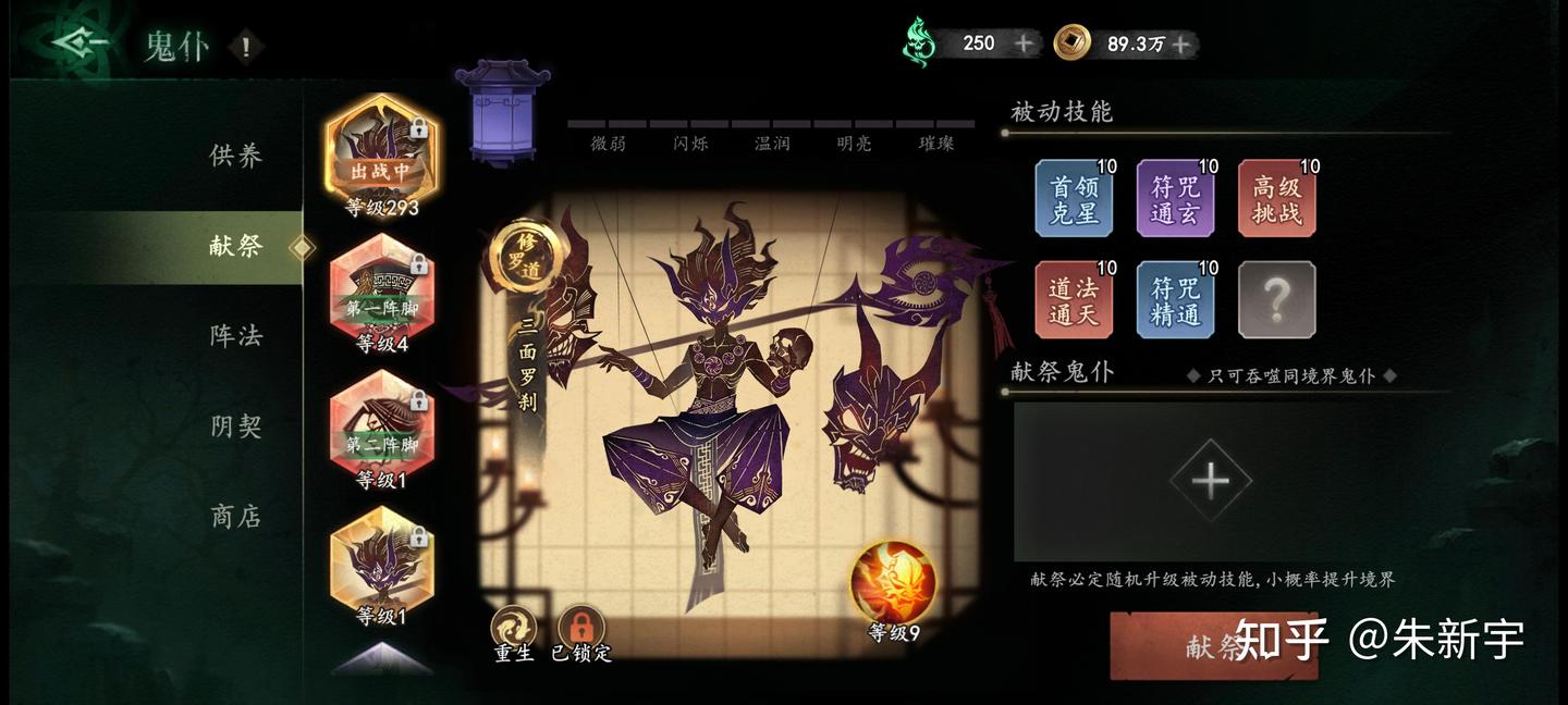 《遗弃之地》小氪700元玩家经验分享 - 知乎