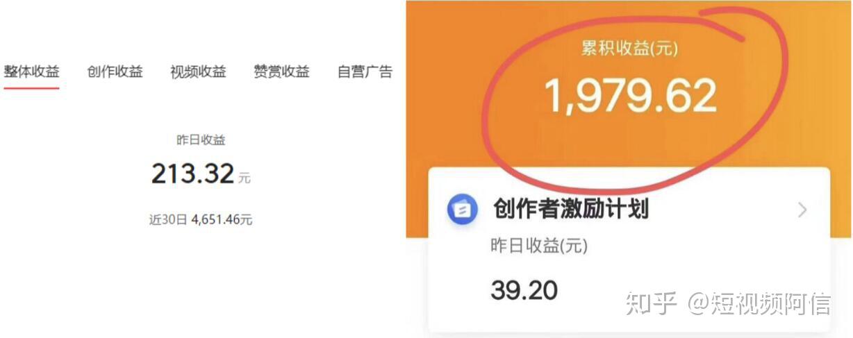 抖音影视剪辑新手也可月入10000实操干货无保留分享