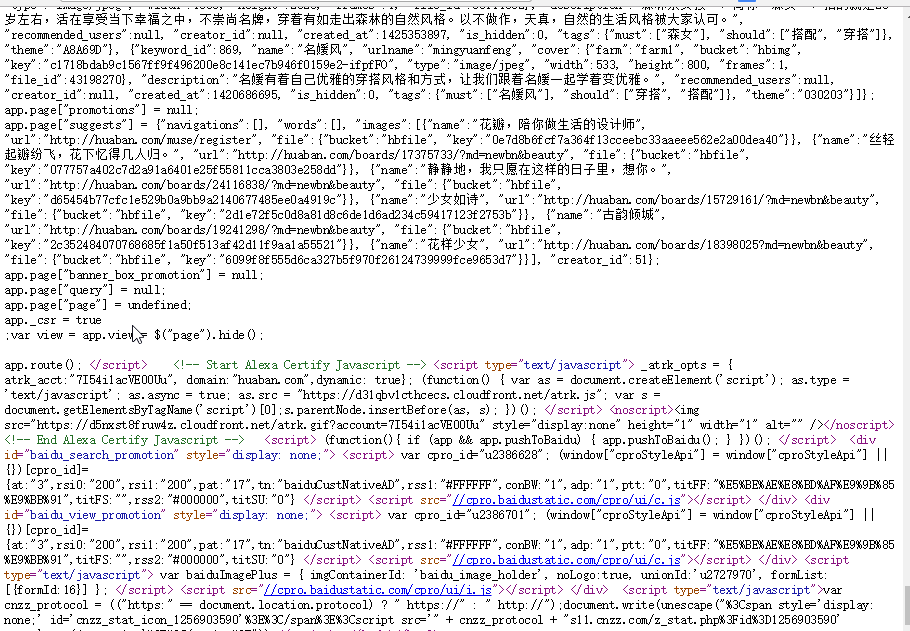 脚本异步加载如何做seo zhuanlan.zhihu.com