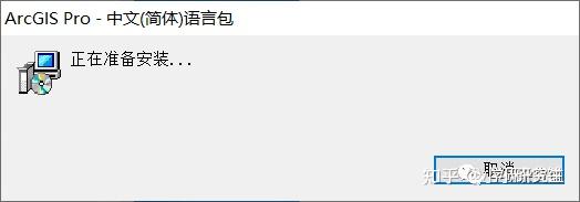 电脑工具丨arcgis pro破解版v3.0插图15