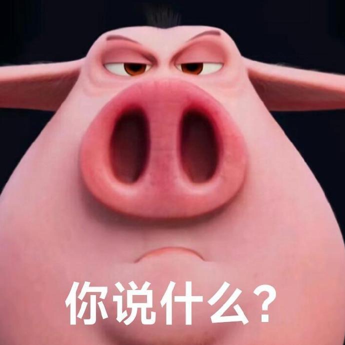 从《哪吒2》飞天猪爆火,看国漫角色魅力与文化现象 - 知乎