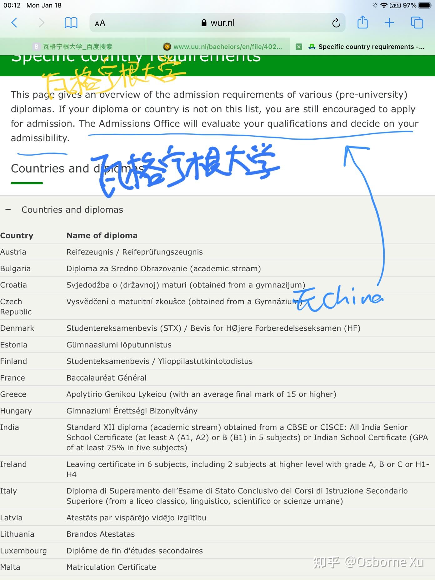 50w人民币的荷兰名校本科留学你真的不考虑一下吗
