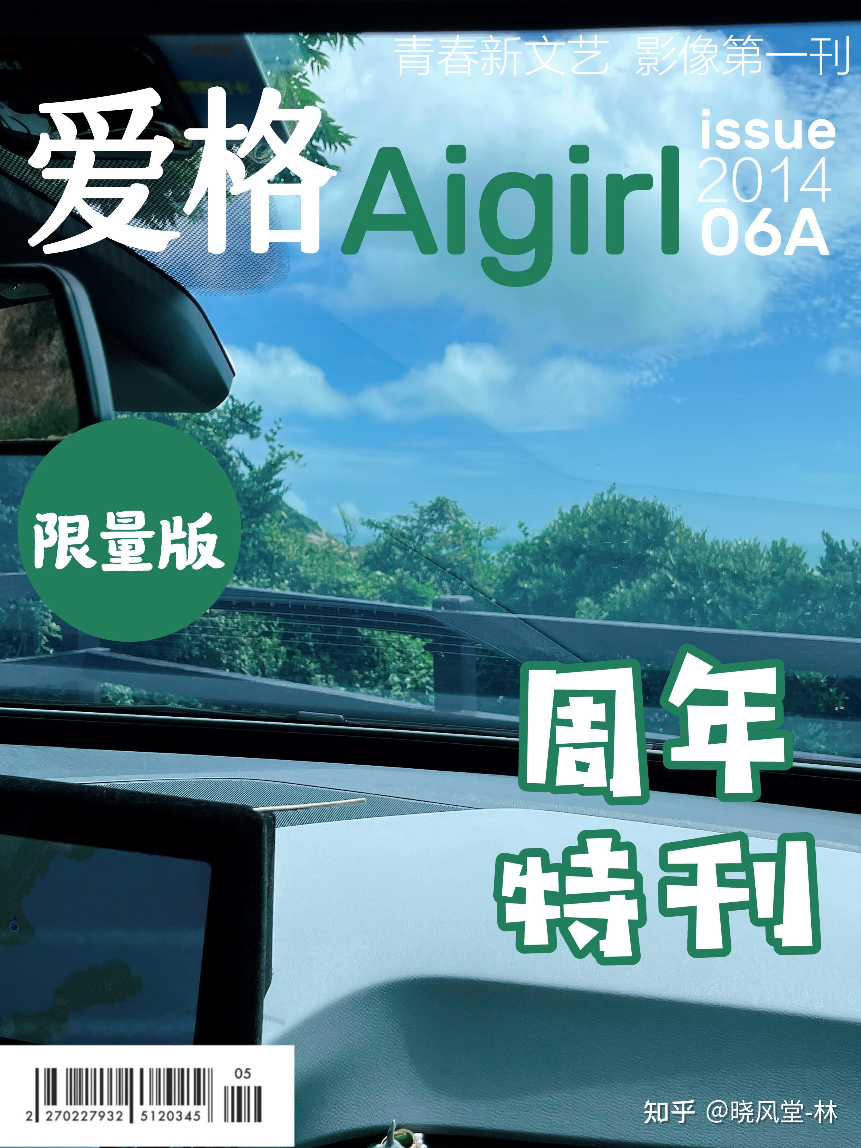 在选择错误的道路上从来没有犯过错误