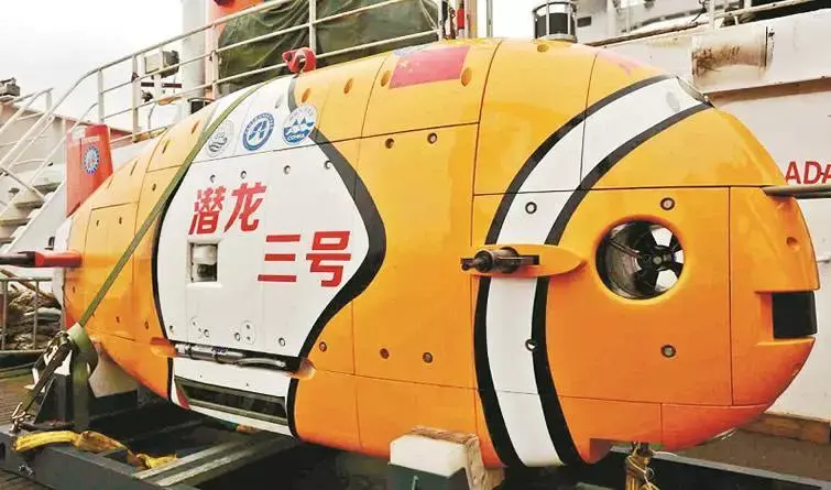 "潜龙三号"auv"潜龙三号"于2018年4月20日凌晨在南海进行首次海试