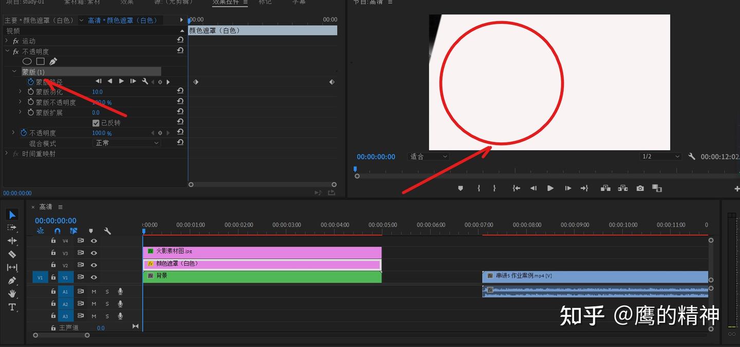 PR裁剪蒙版的边框出不来问题解决 - 知乎