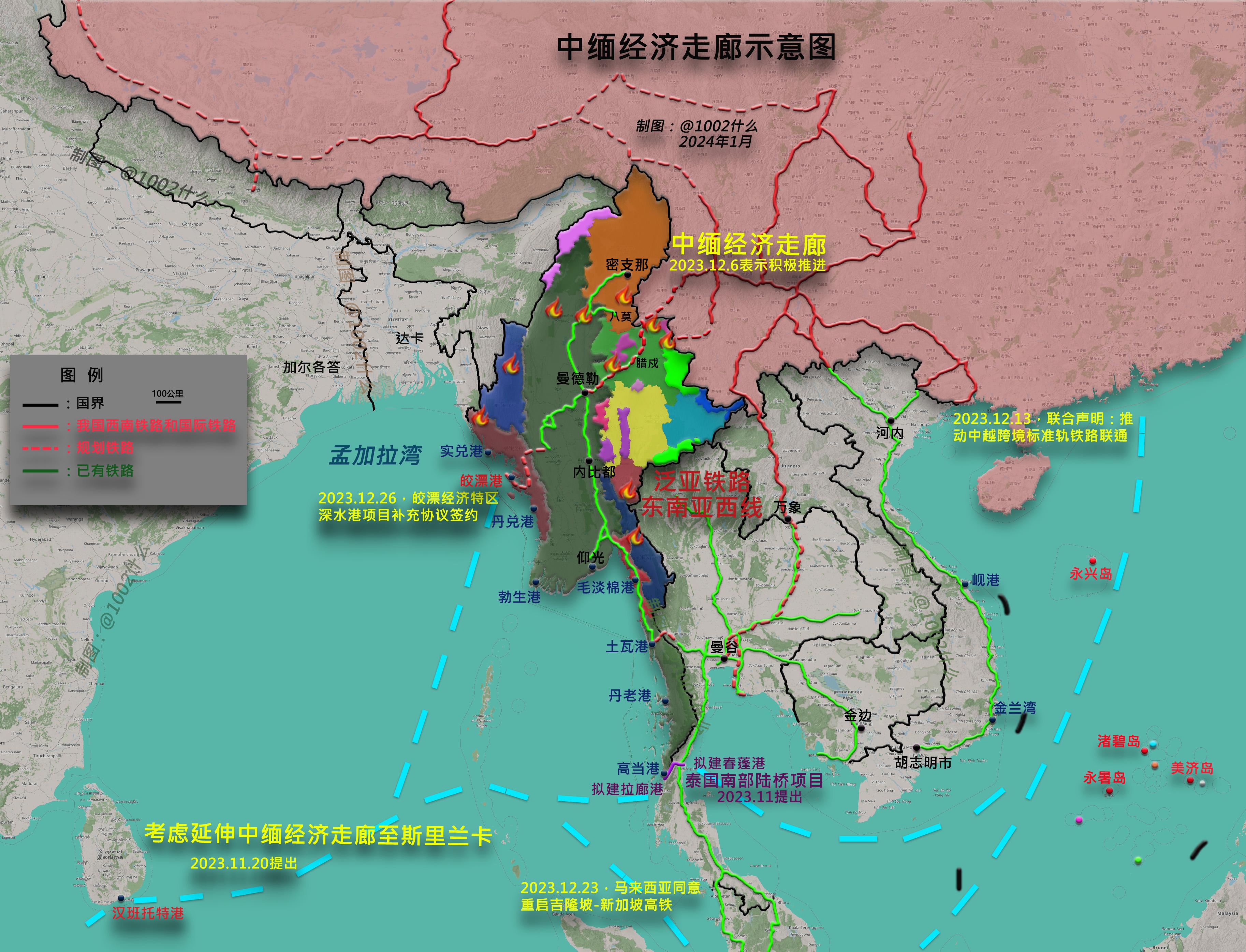 关于中缅孟印经济走廊,印度为何不愿意配合?