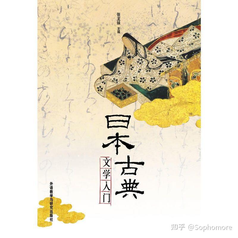 求日语各个等级读物推荐? - 知乎