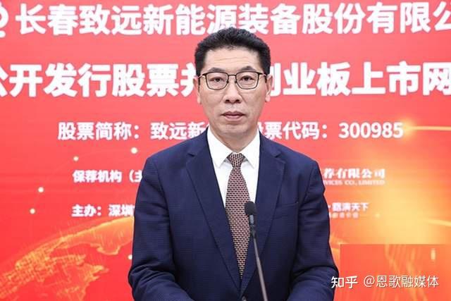 长春杀出4匹“大黑马”：一人实控553亿商业帝国，一人身价百亿 - 知乎