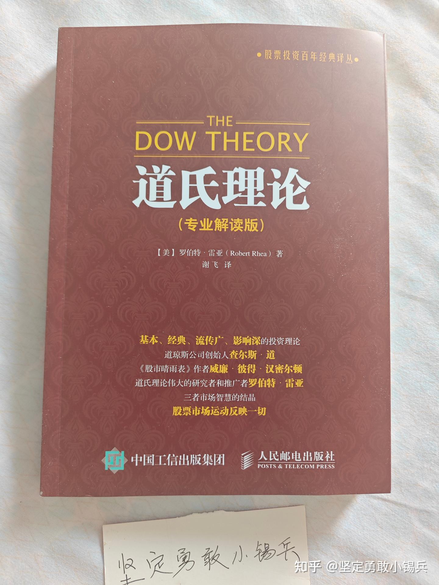 【读过才推荐系列】炒股精选40本书籍——买书学习花钱强过无知炒股亏钱 - 知乎