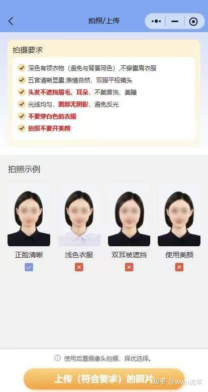 深圳证件照数字相片回执,可以在线办吗? - 知乎