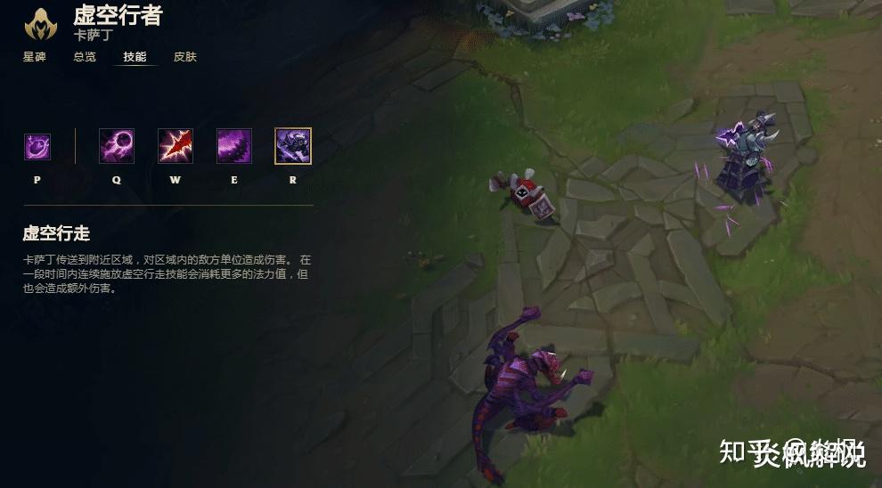 虚空行者·卡萨丁