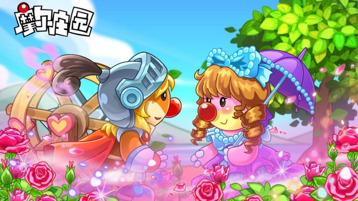 首日登顶 app store 的《奥比岛》手游好玩吗?