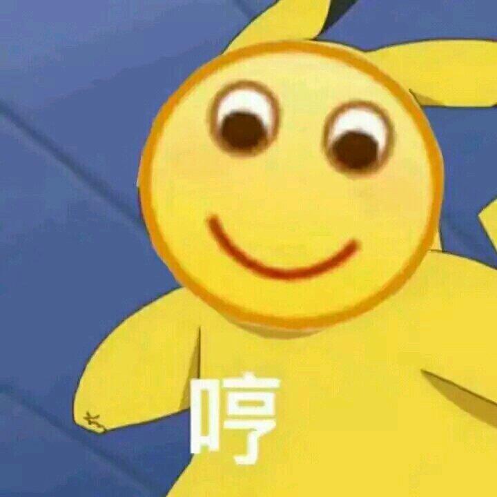 文案沙雕小哥哥图片,文案沙雕小哥哥图片卡通