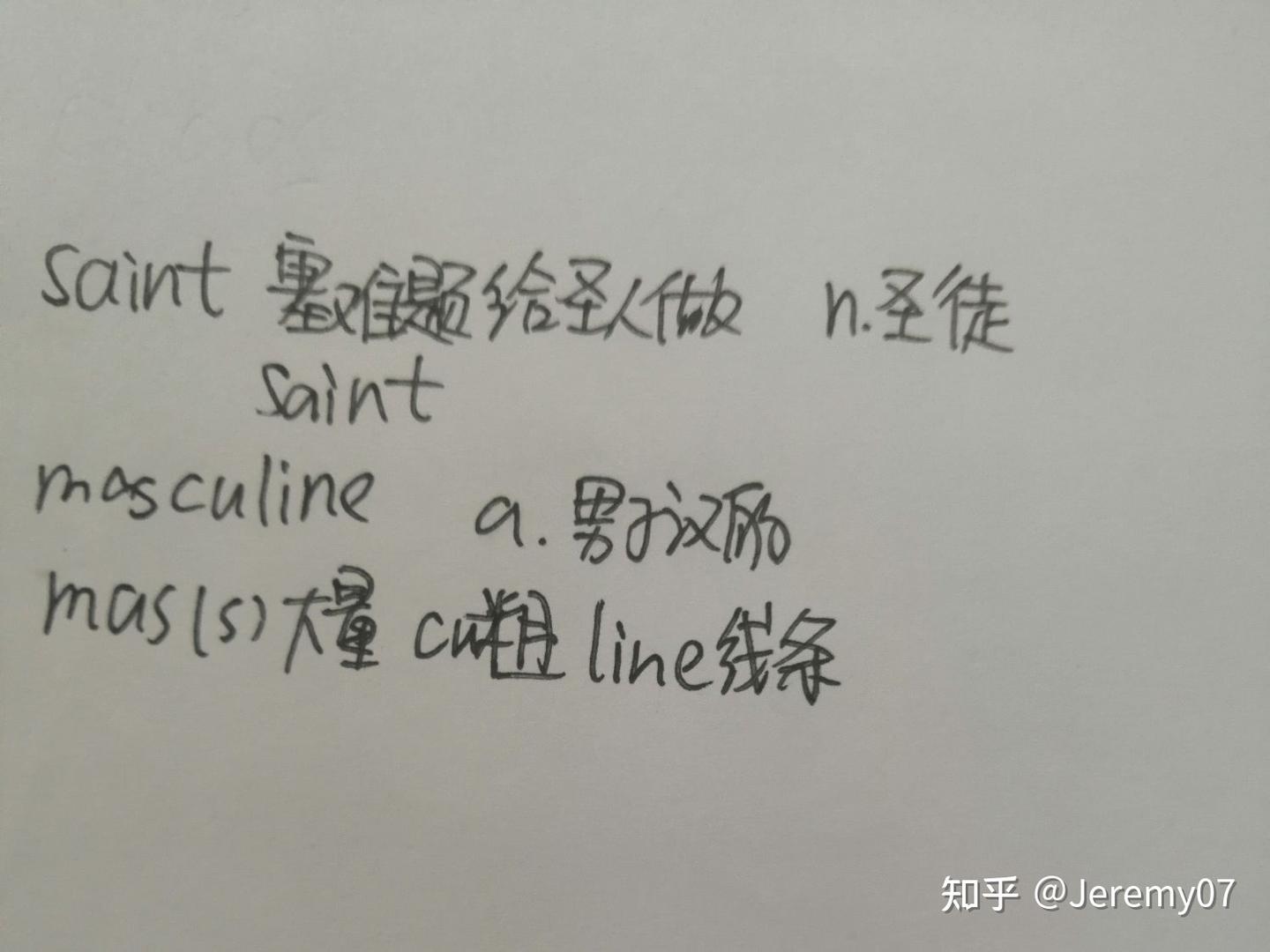 图样单词APP让记单词也很快乐 - 知乎