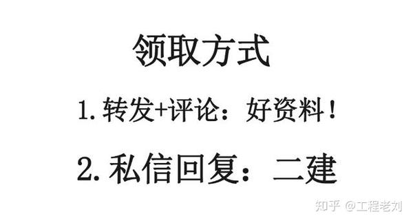 建造师在线题库_建造师网教平台_二级建造师在线考试