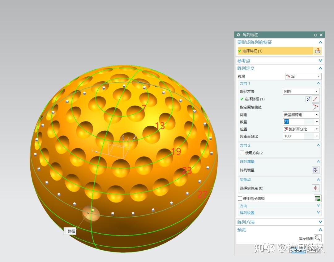 ugnx高尔夫球的两种不同款式分别如何绘制
