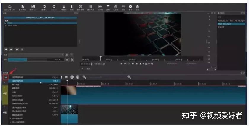 8个轻量免费视频剪辑软件-视频剪辑软件哪个好 - 知乎