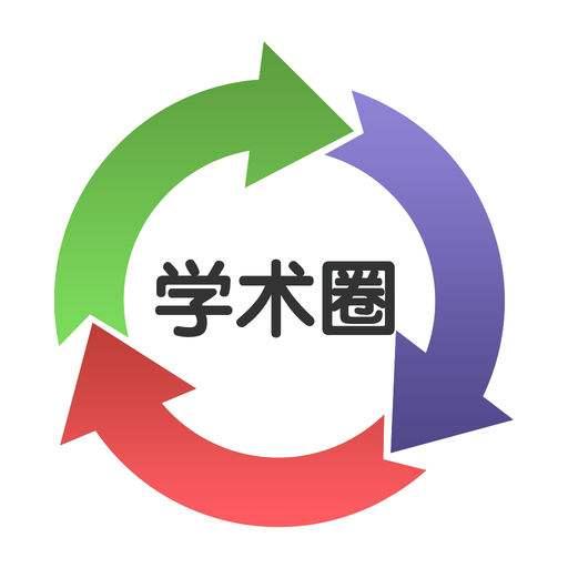 世界级学术圈就靠这八大科研平台带你入门 - 知乎