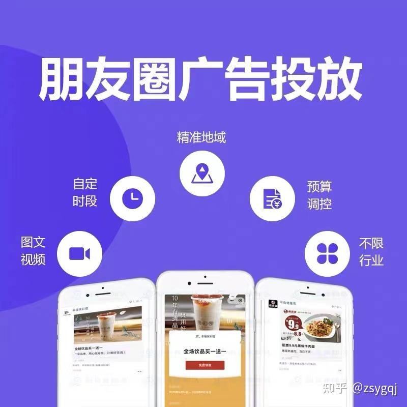 圈微信广告朋友返点是真的吗_微信朋友圈广告返点_朋友圈广告返点40