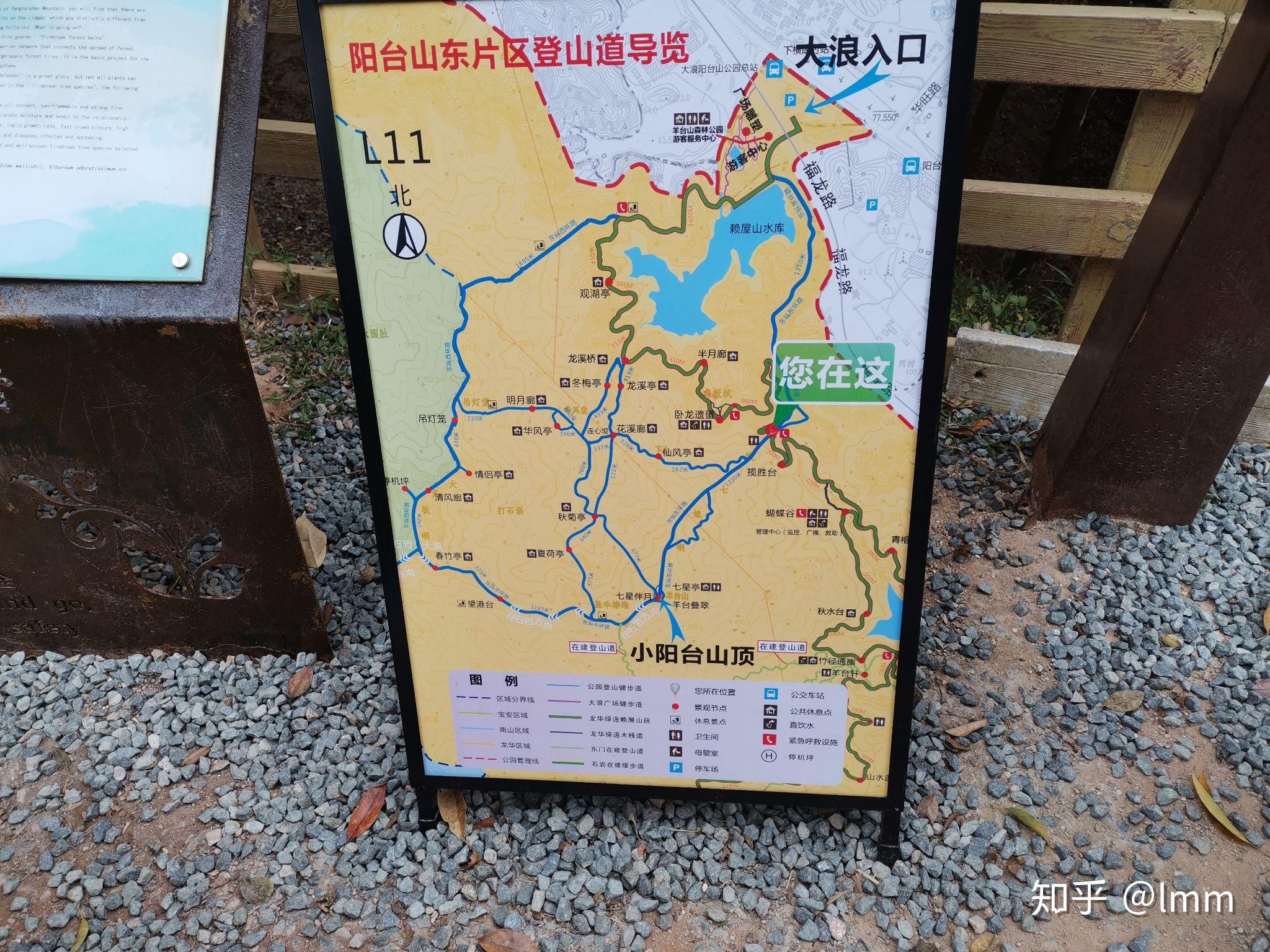 阳台山到妙峰山徒步图图片