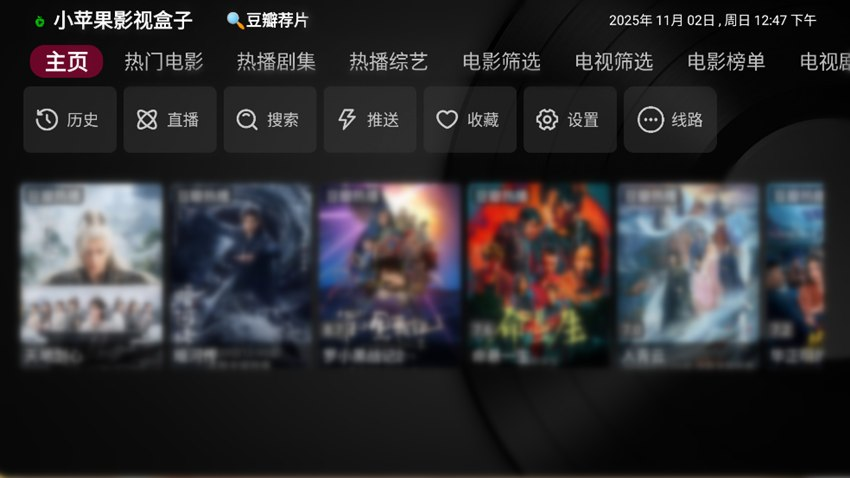 图片[1]-小苹果影视盒子 v1.6.1 高级版-俊享空间 | 一站式免费资源社区 - 海量软件 / 源码 / 项目 / 壁纸 / 游戏等免费获取