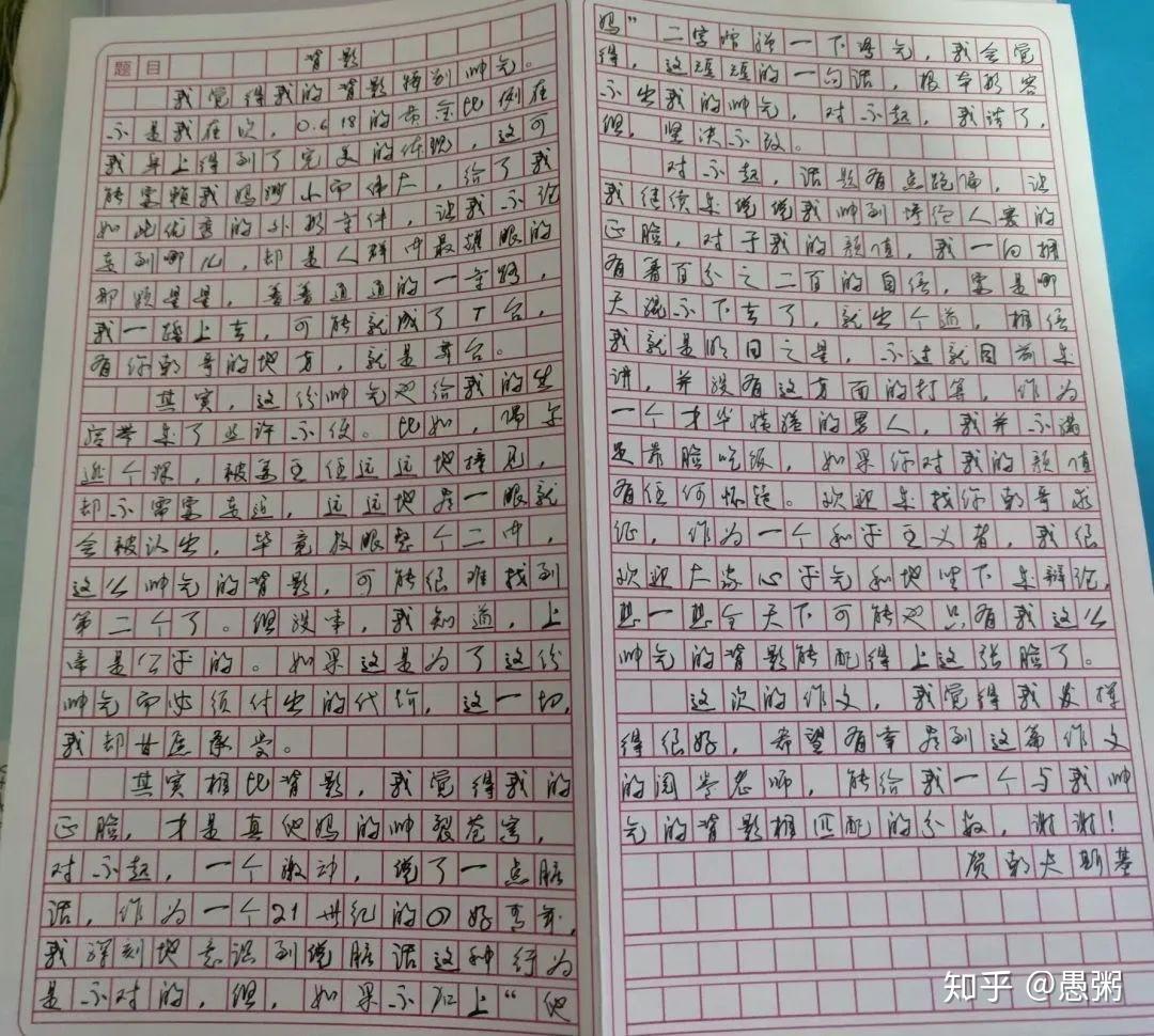 朝哥的代表作:背影x神 全校倒数第二 没有感情的杀手 行走的744.