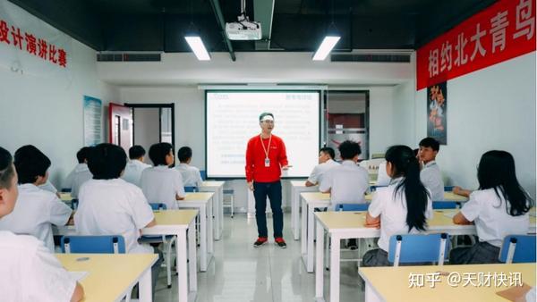 北大青鸟学校简介及图片_北大青鸟学校简介_北大青鸟学院简介