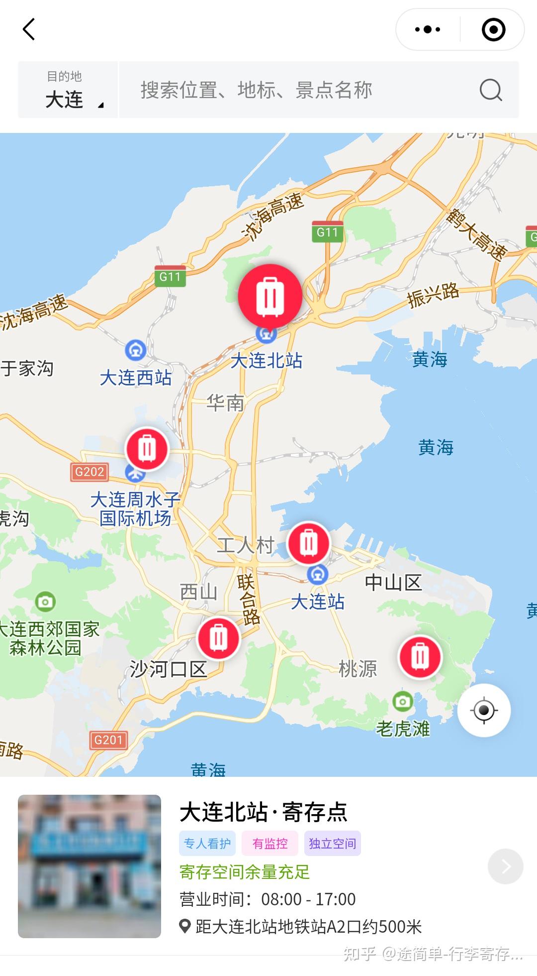 大连市实景地图图片