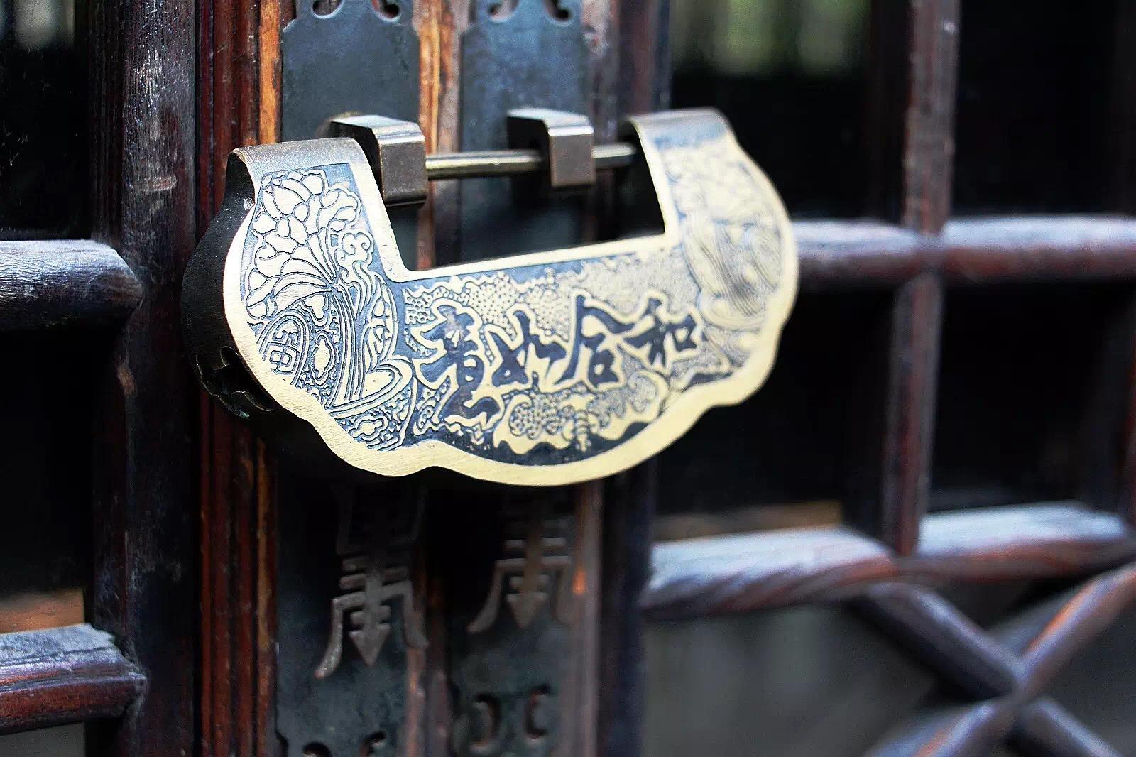 古代人是怎么锁门的？ - 知乎
