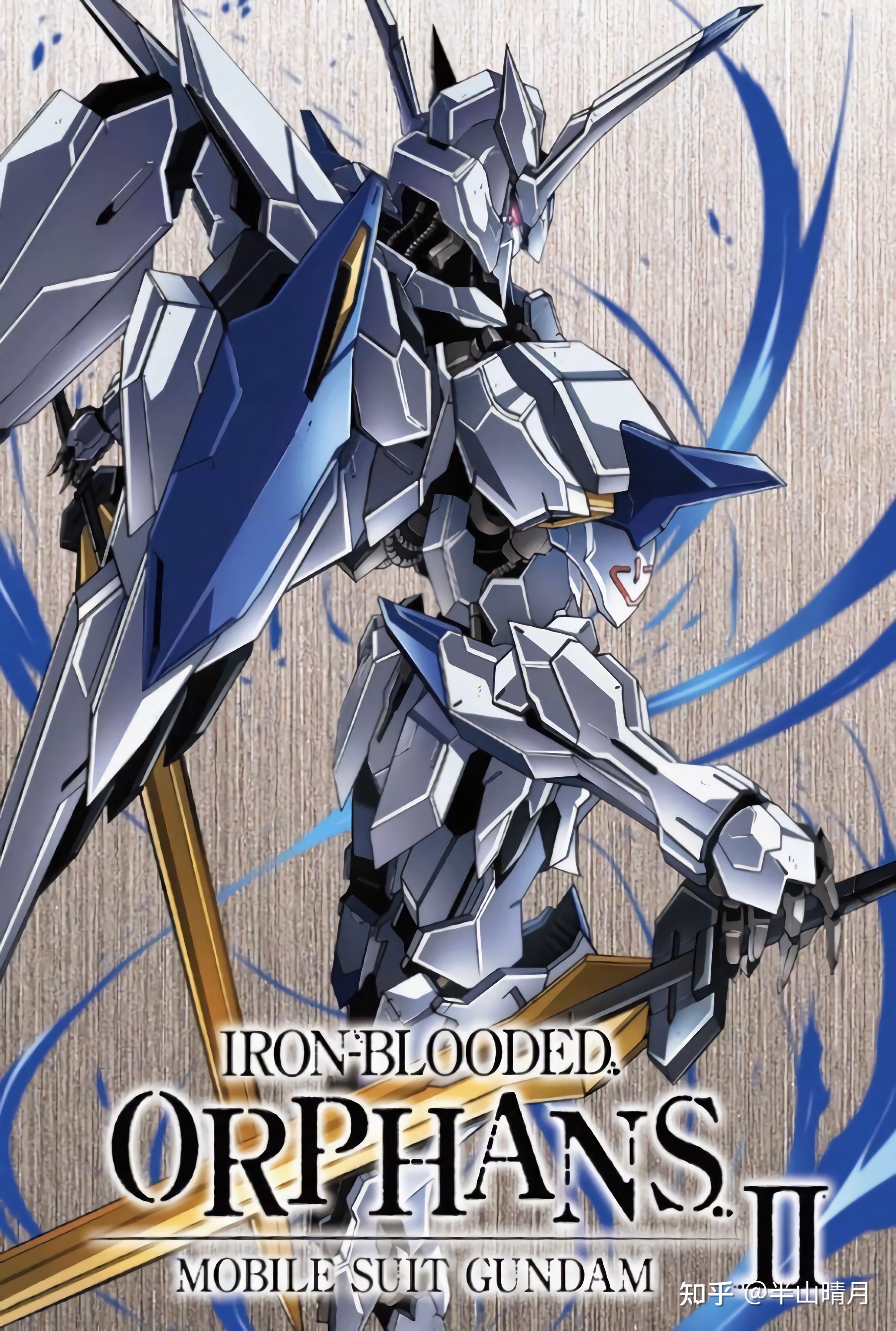 为什么麦基利斯得到了巴耶力之后加拉尔霍恩没有无条件降伏