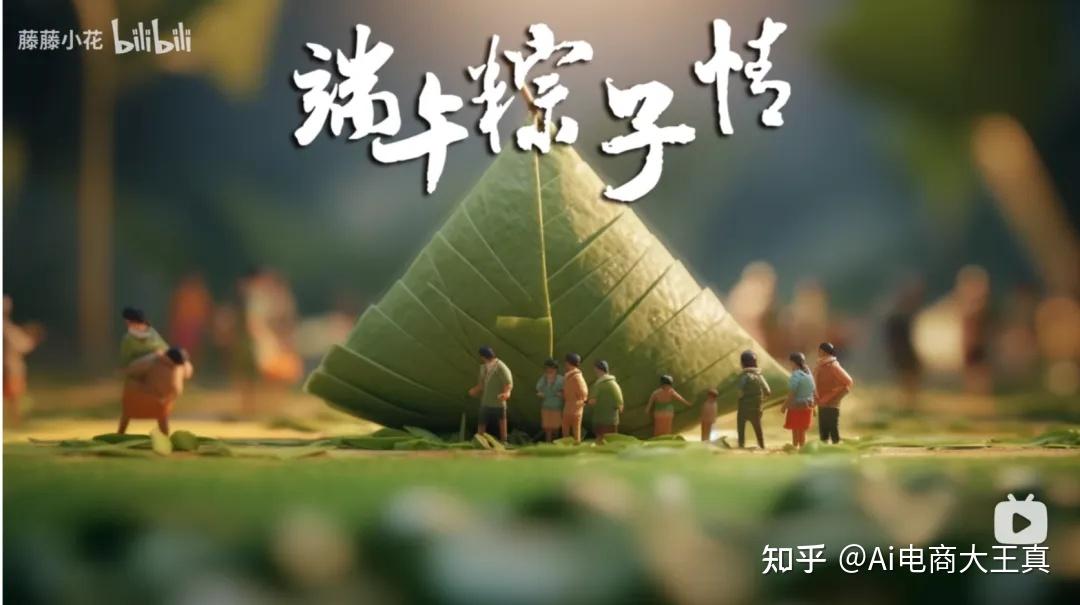 如何用Ai生成创意满满的活动海报插图 如何用Ai生成创意满满的活动海报插图