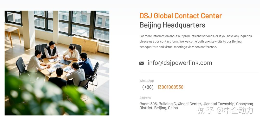 硬核技术＋软实力：DSJ官网向世界诠释中国制造的自信与独特 - 知乎