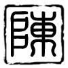 Zhihu profile picture for @plamen