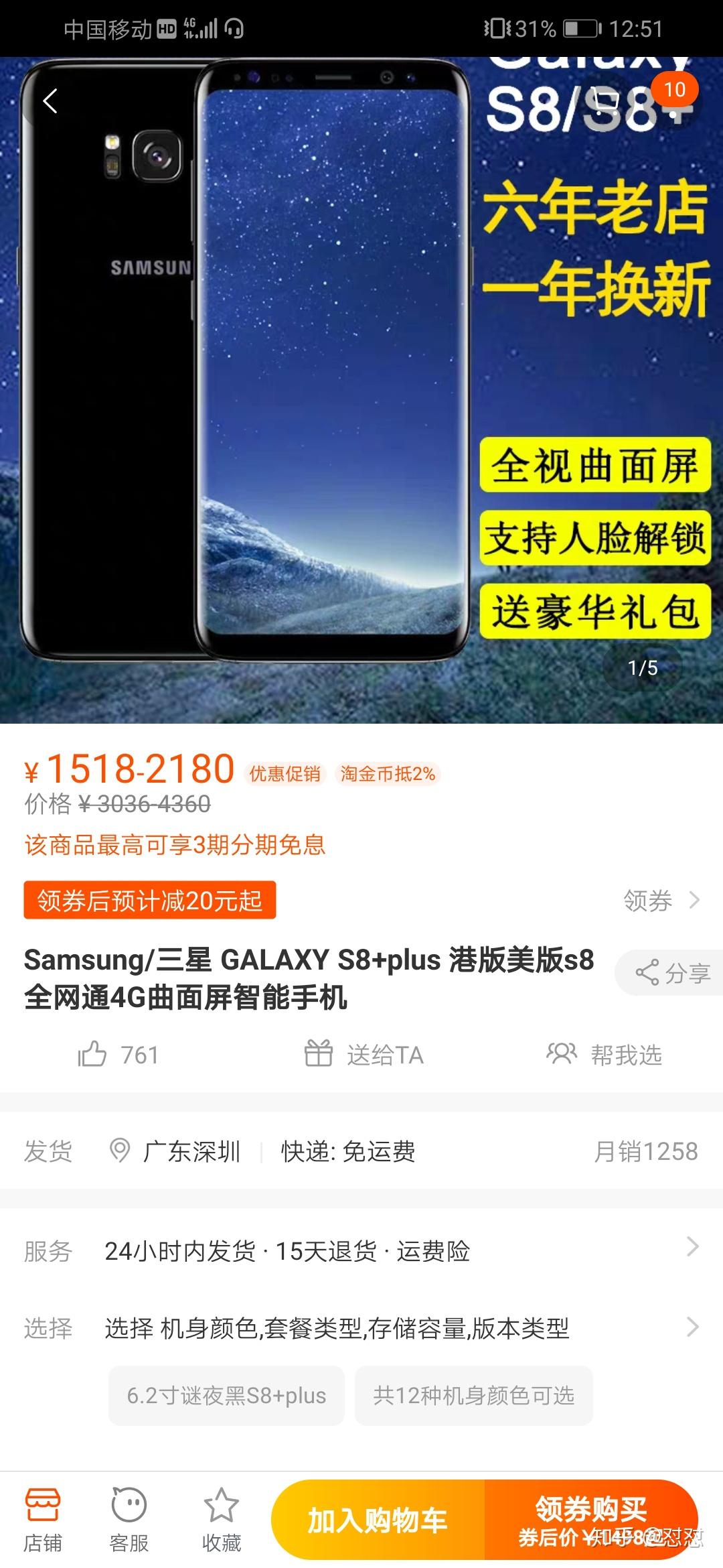  20i 6 64GB 9X 4 64GB 10 6 64GB 