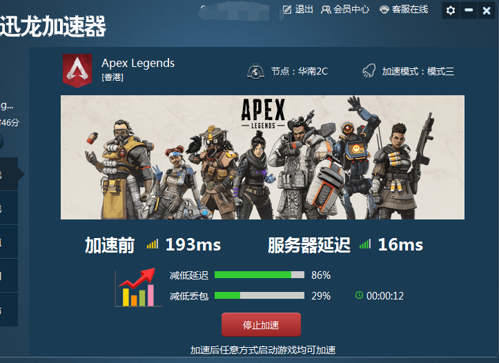 Apex 