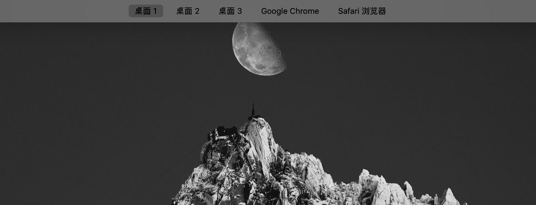 Mac小技巧 | 如何设置多任务桌面 - 知乎