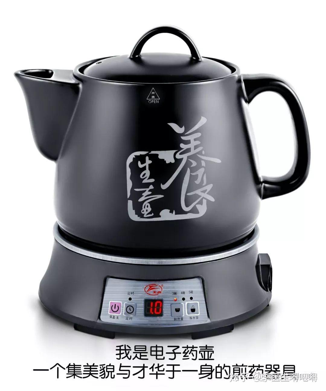 煎中药选什么锅？丨这口大黑锅我可不背 - 知乎
