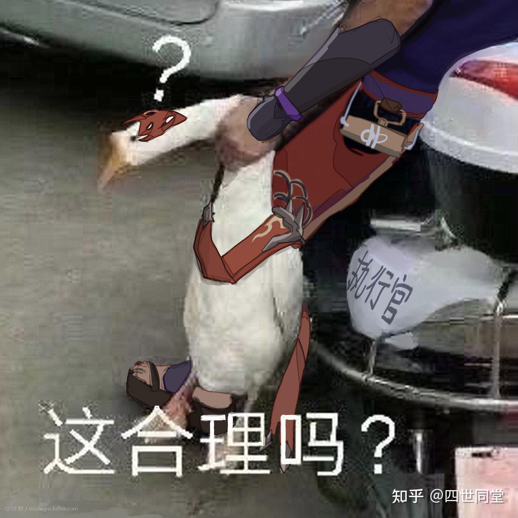 如何评价原神剧情中的公子